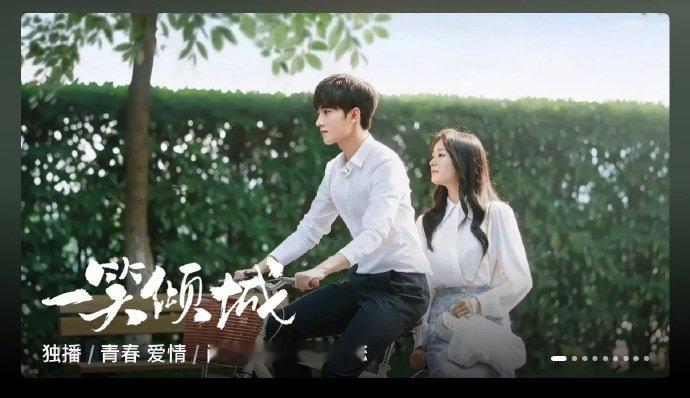 杨洋王朱悦cp 般配吗 杨洋王朱悦cp一笑倾城女主 ​​​