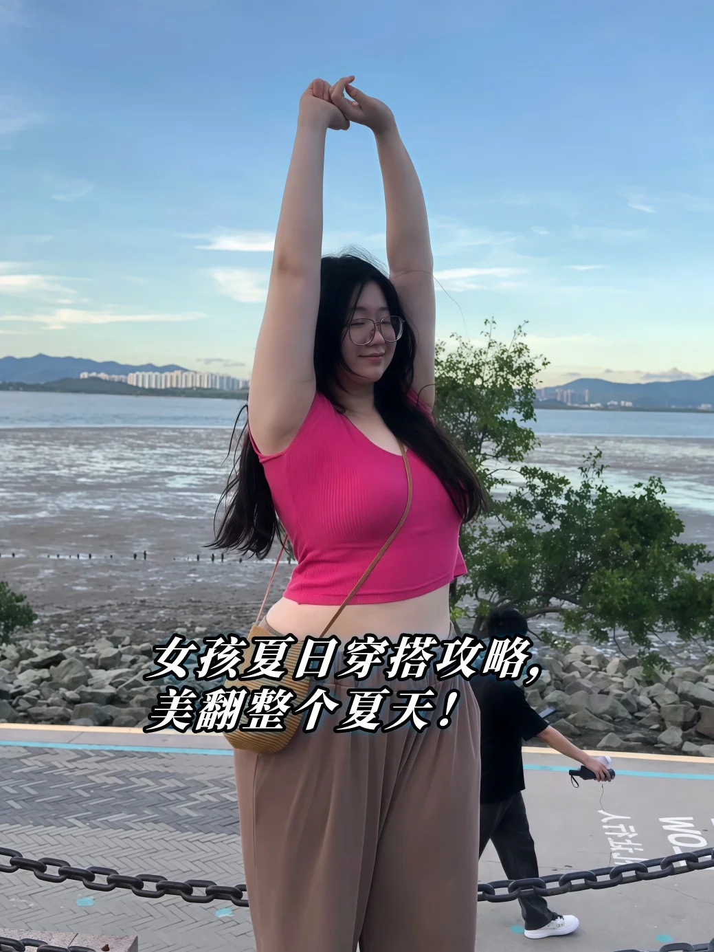 女孩夏日穿搭攻略，美翻整个夏天！