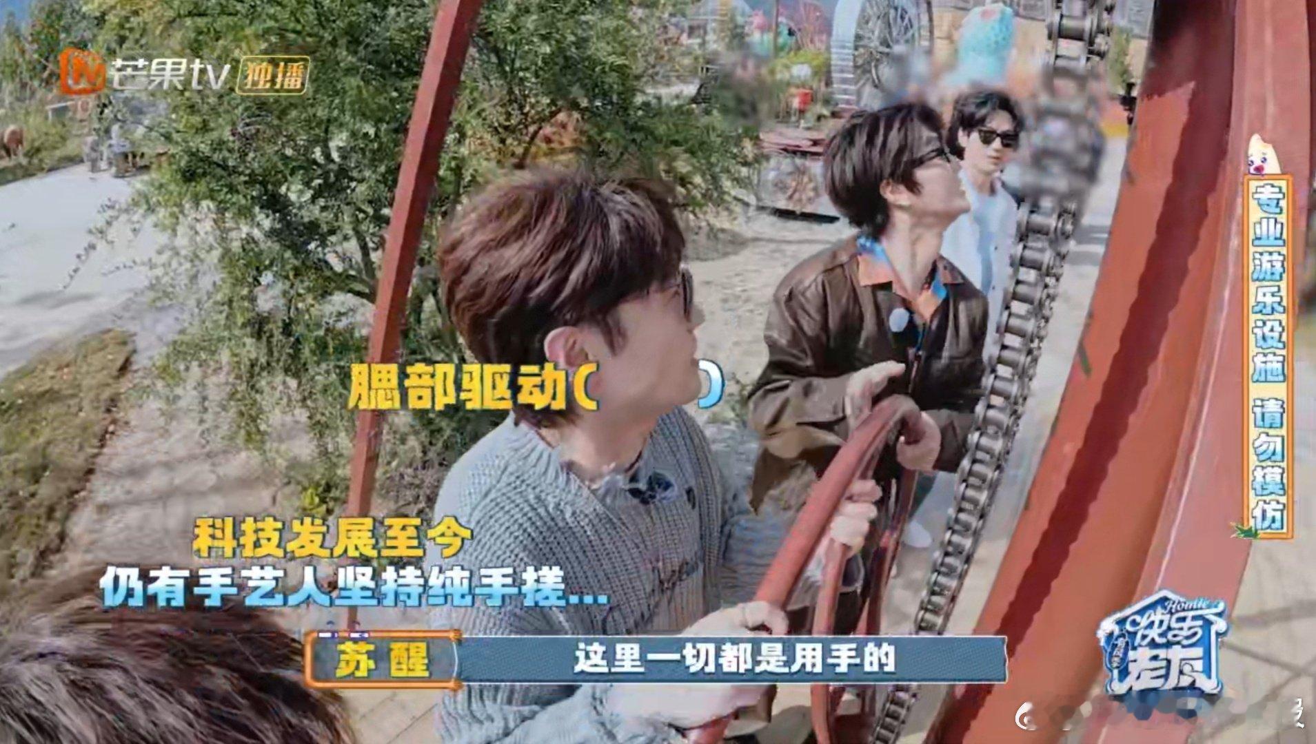 快乐老友记加更比正片好看 快乐老友记 谁被加更打动！哥哥们纯手动摩天轮，百年演唱