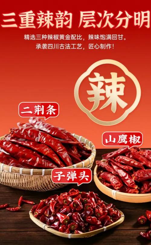 卖得最好辣椒酱推荐：国民下饭辣酱川南是怎么炼成的？

川南作为国内家喻户晓的国民