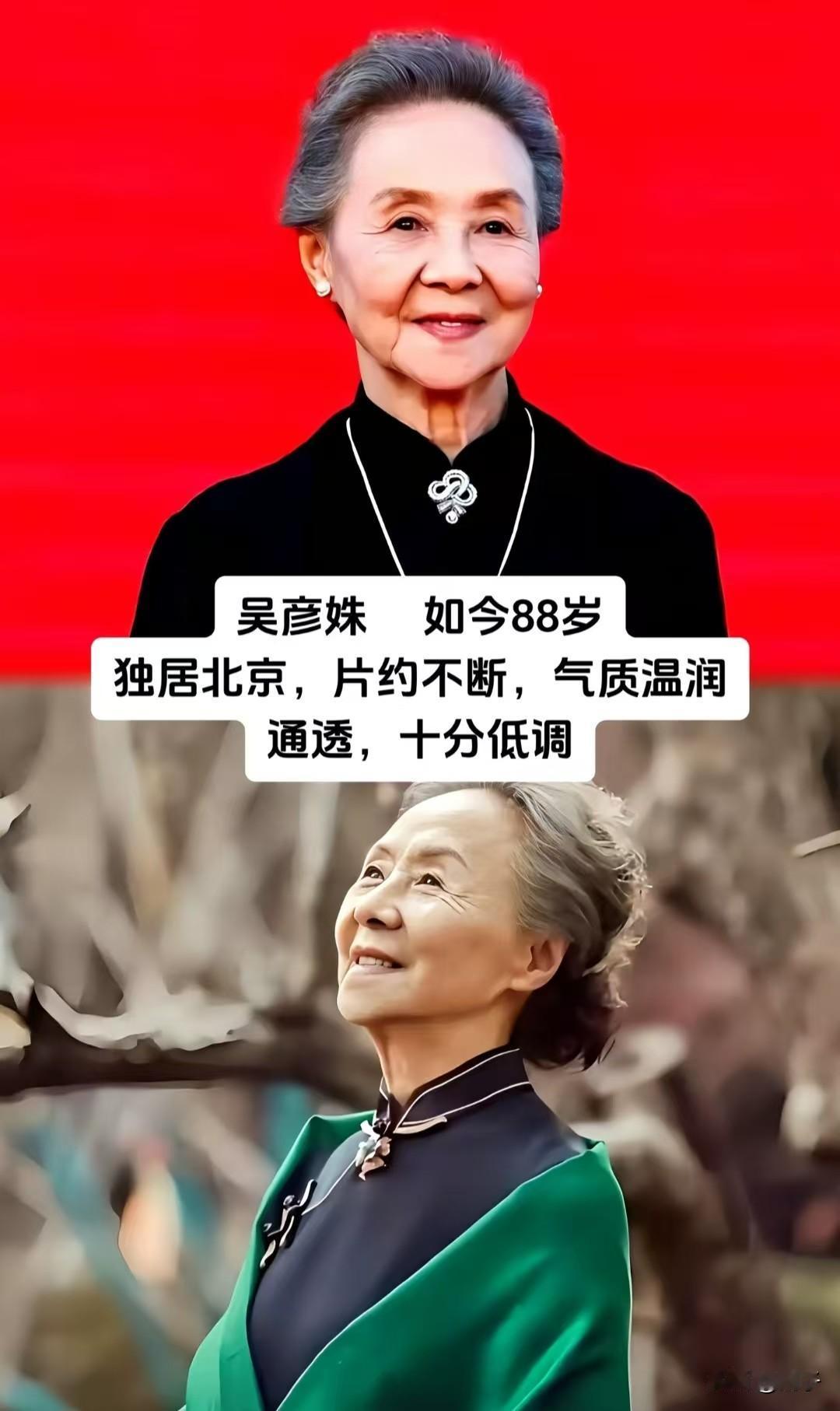 这些老艺术家，是刻在几代人记忆里的经典。
吴彦姝、郑毓芝、达式常、崔可法、孙桂田