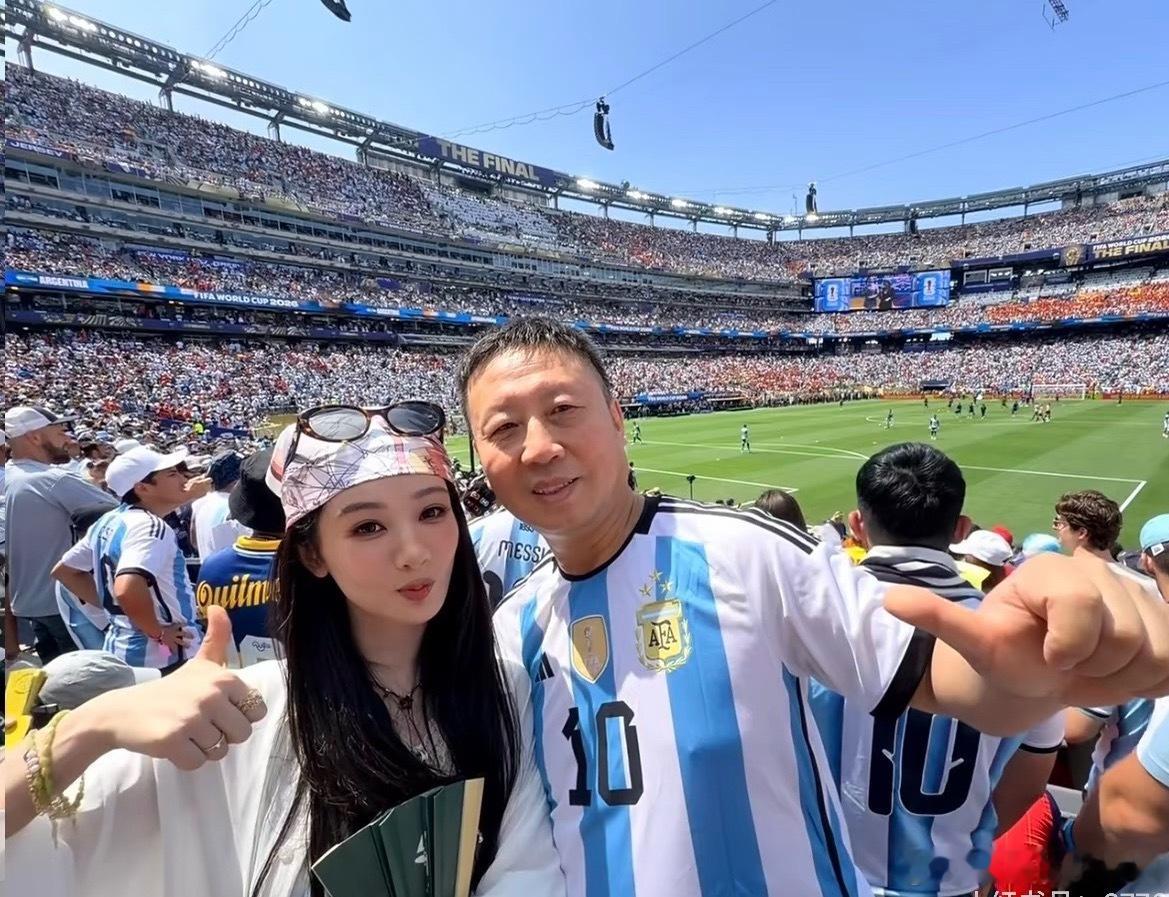 杨紫现身世界杯⚽️，新鲜的🍇 