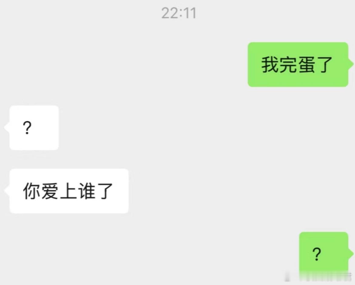常常会因为朋友的回复沉默 ​​​