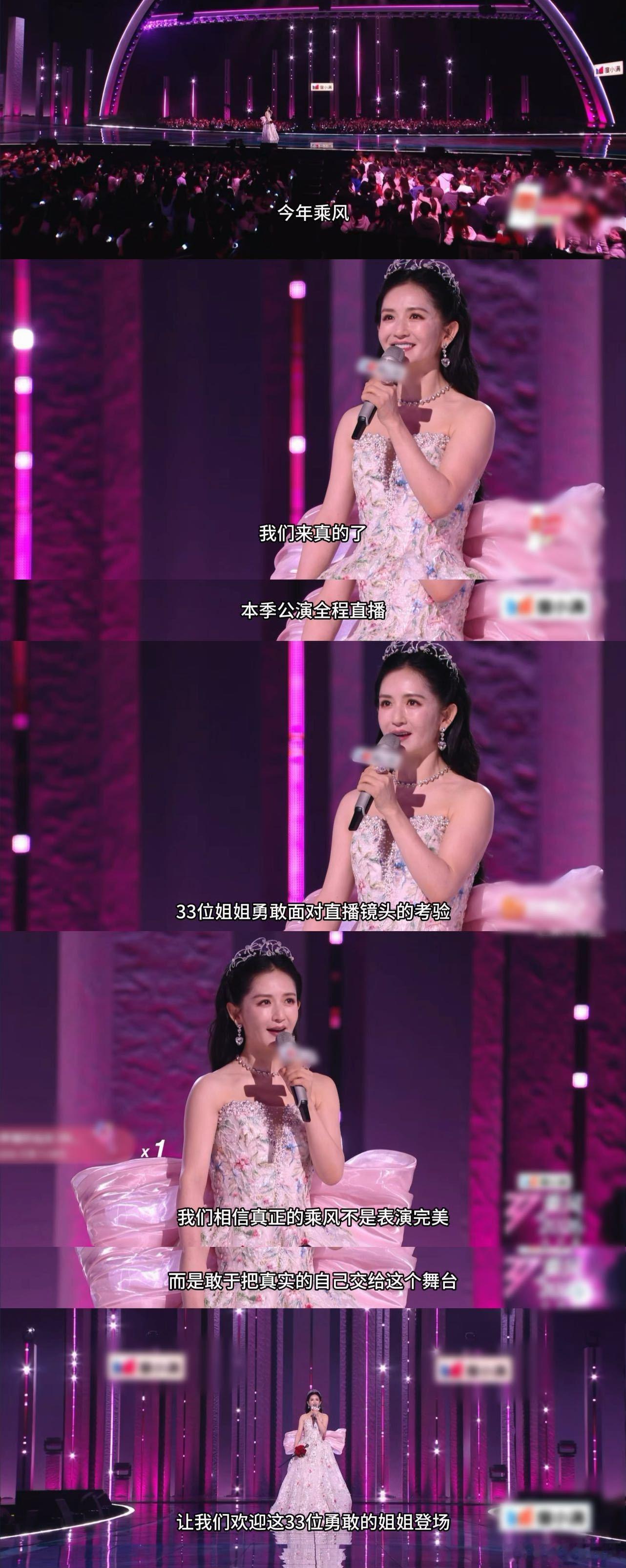 谢娜 谢谢你支持小冉谢娜的温柔与仗义藏在细节里，懂得体谅也懂得守护，对小冉的支持