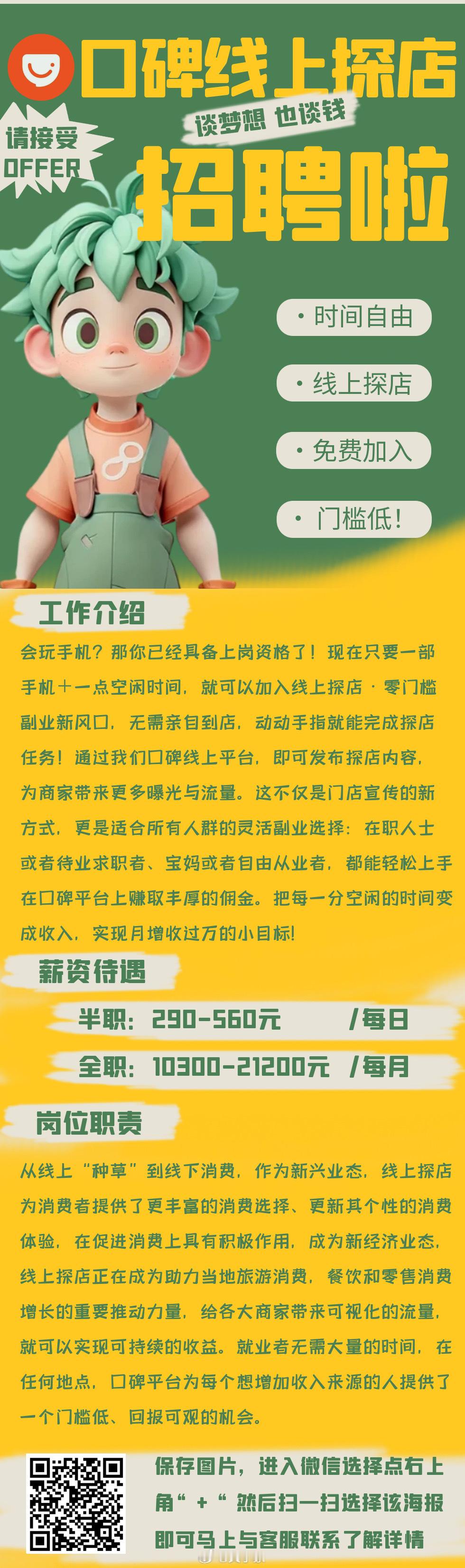 分享图片 ​​​