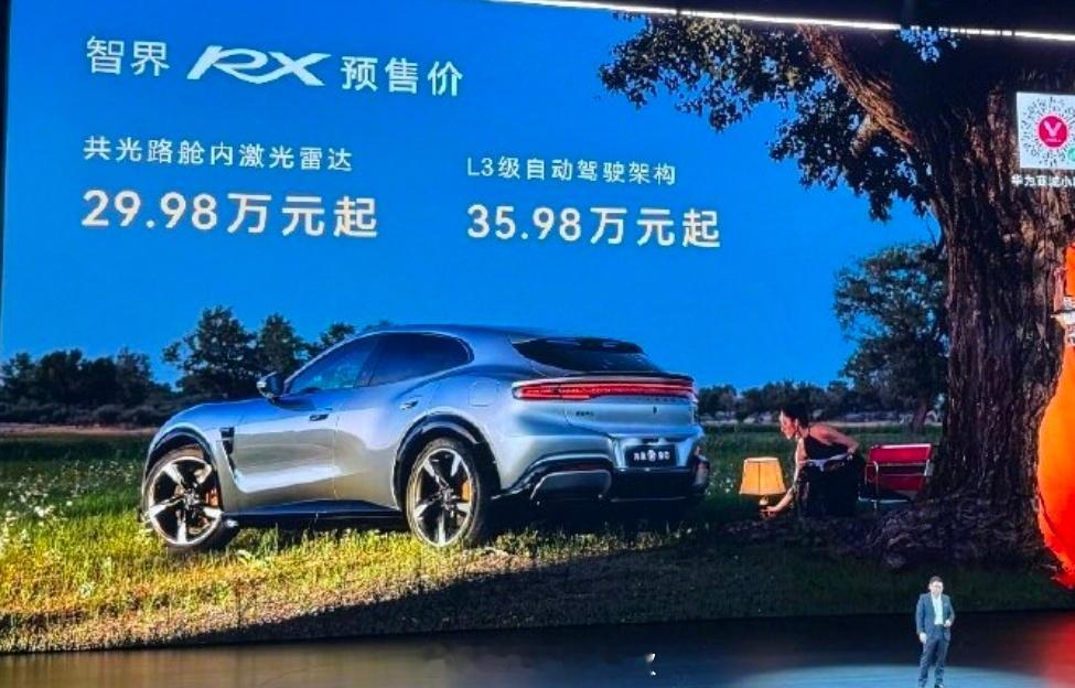 自动驾驶功能溢价6万值吗 买车面对6万的高阶智驾选装，很难简单判定值或者不值，核