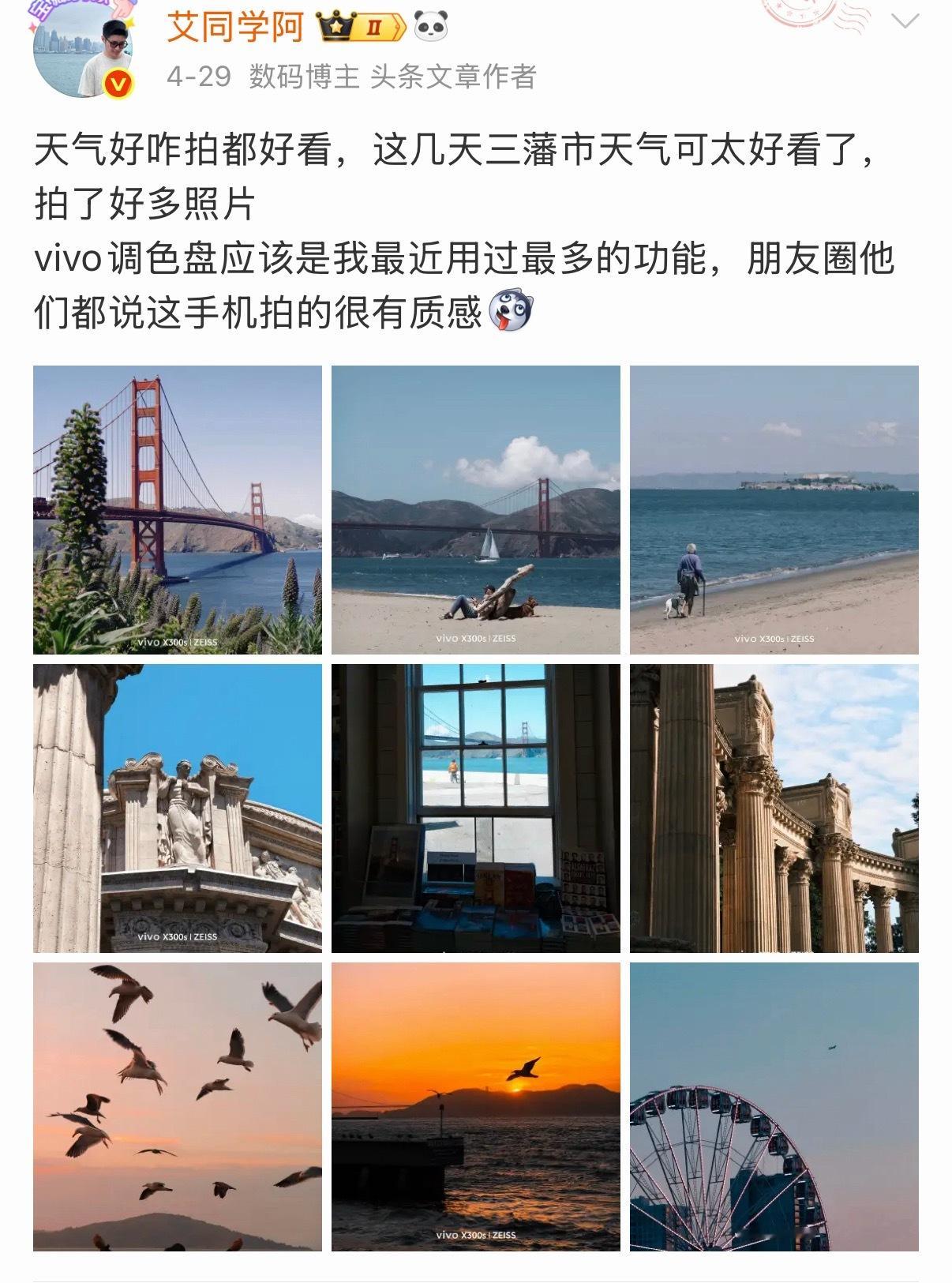 这就是我花一万买iPhone的意义 不会还有人不知道现在安卓也有调色盘吧拍前拍后