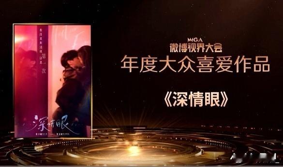 曝去年热播剧男女主恋情我家《深情眼》无予伦毕 普通同事普通来源于：《巴黎合伙人》