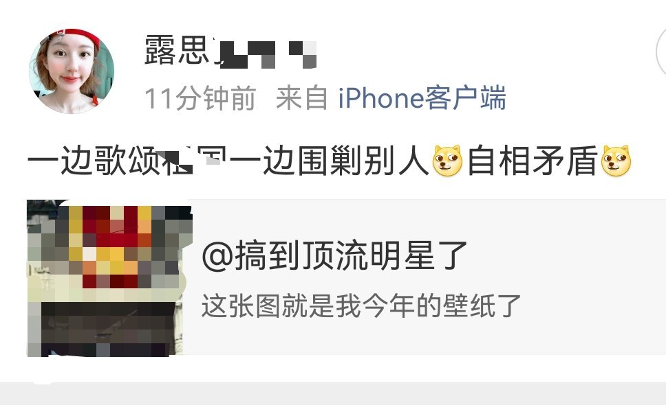 我强烈建议赵露思粉丝多读点书再来网上冲浪！！！ 而不是学会一个词就到处哇哇叫 ​