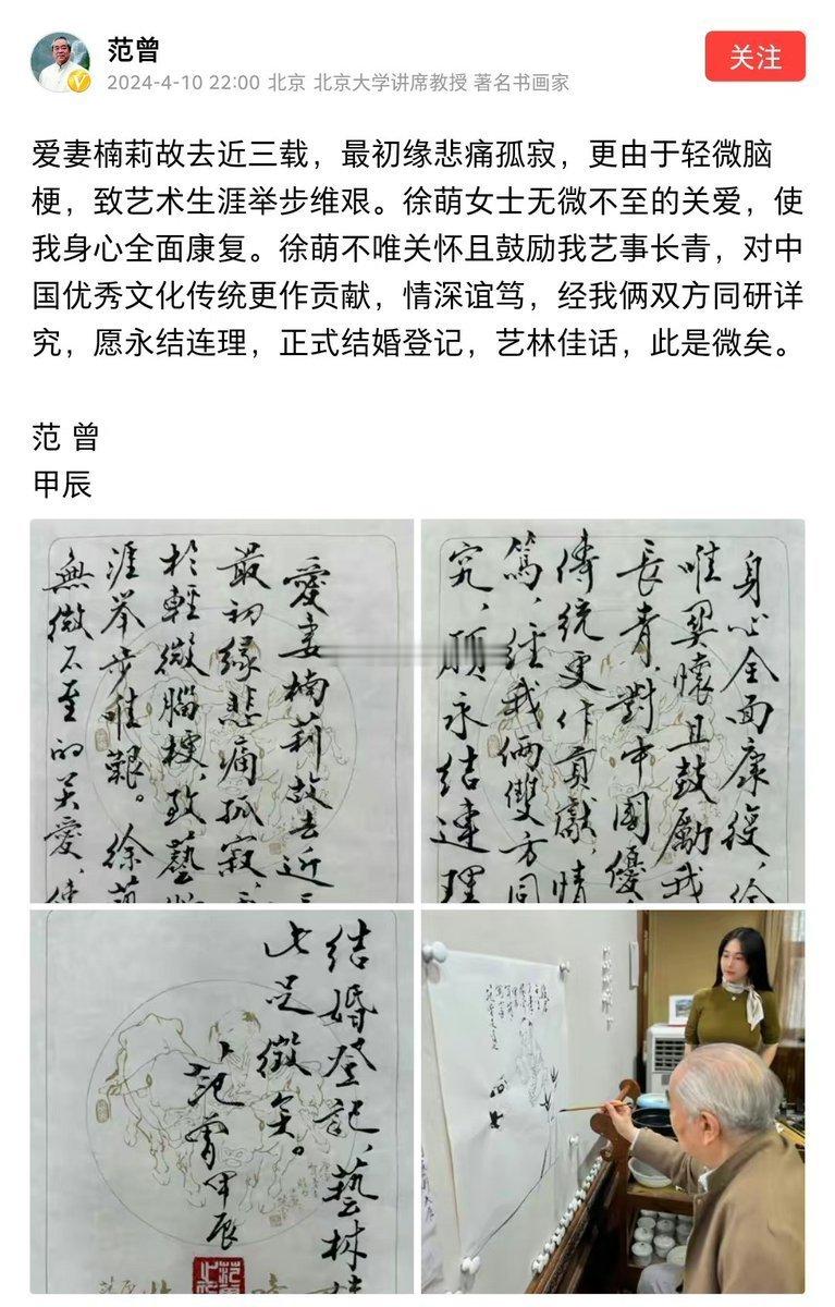 莫道桑榆晚，为霞尚满天，又激活一个！ 鸳鸯被里成双夜，一树梨花压海棠，早得贵子！