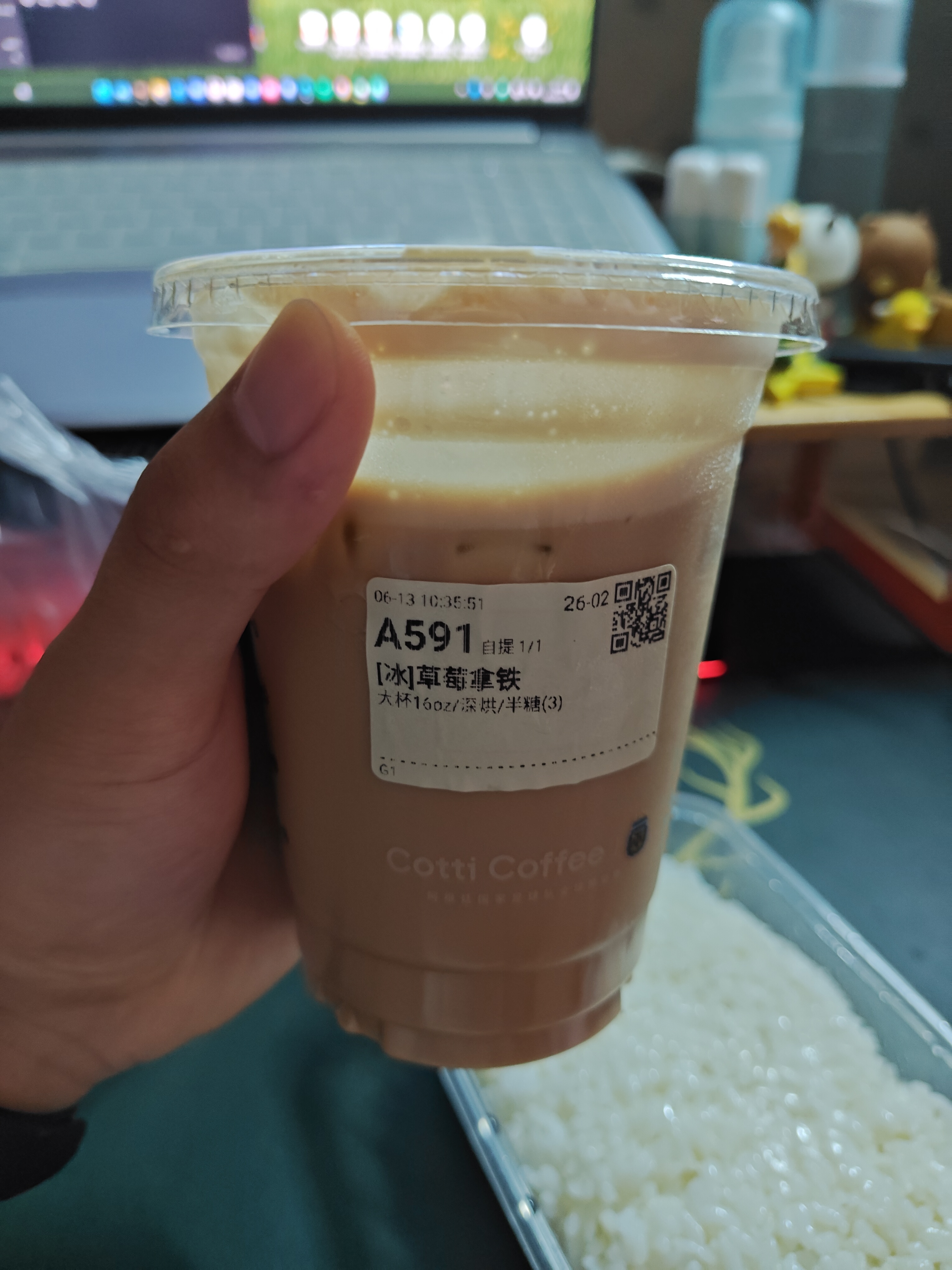 今天试一下库迪的草莓拿铁☕️ ​​​