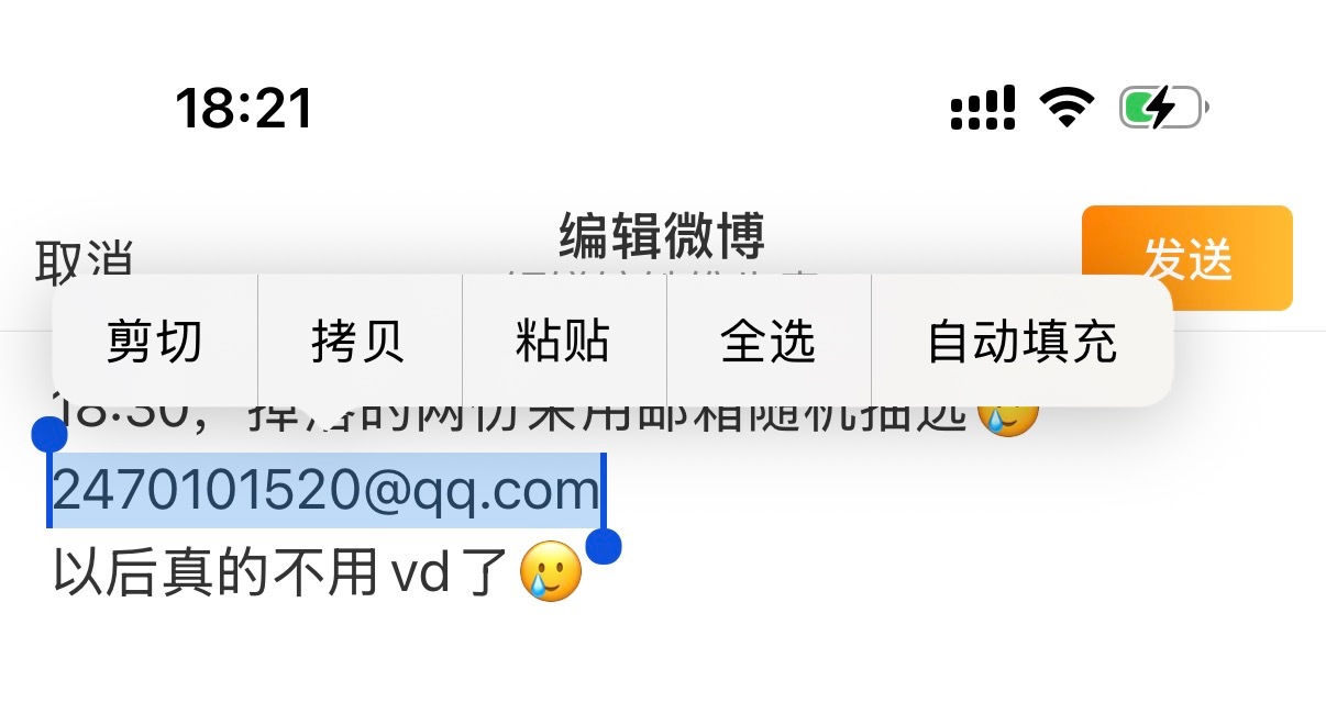 18:30，掉落的两份采用邮箱随机抽选🥲以后真的不用vd了🥲 