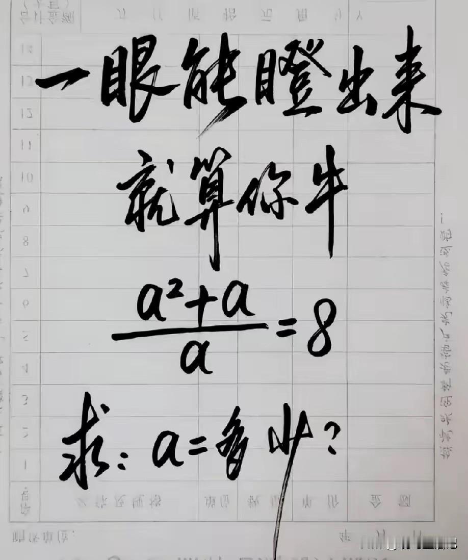 好吧，我已经瞪了好几眼了，也没有瞪出来[呲牙]