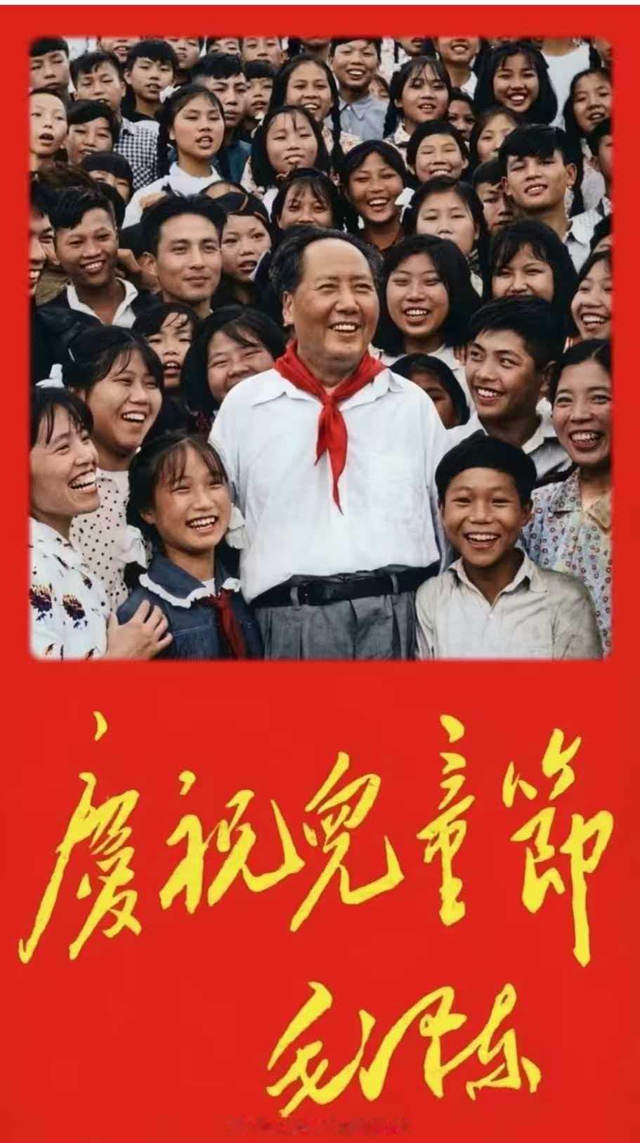 1978年10月27日少先队新队章生效。开始佩戴红领巾。 