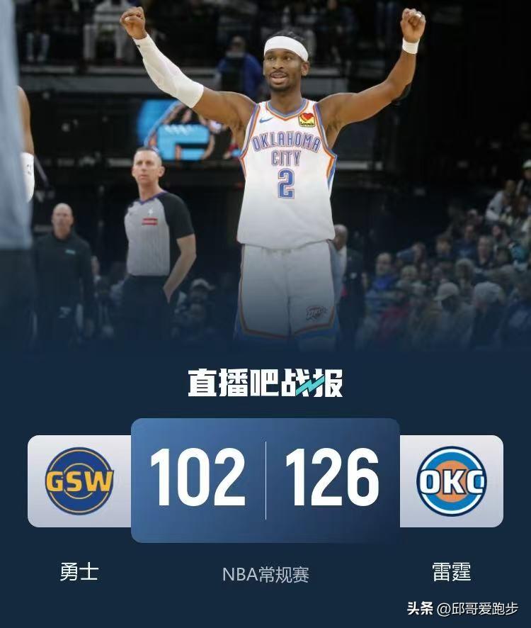 本来以为是火星撞地球，结果是鸡蛋碰石头?
在攻防一体的年轻雷霆面前，勇士也是毫无