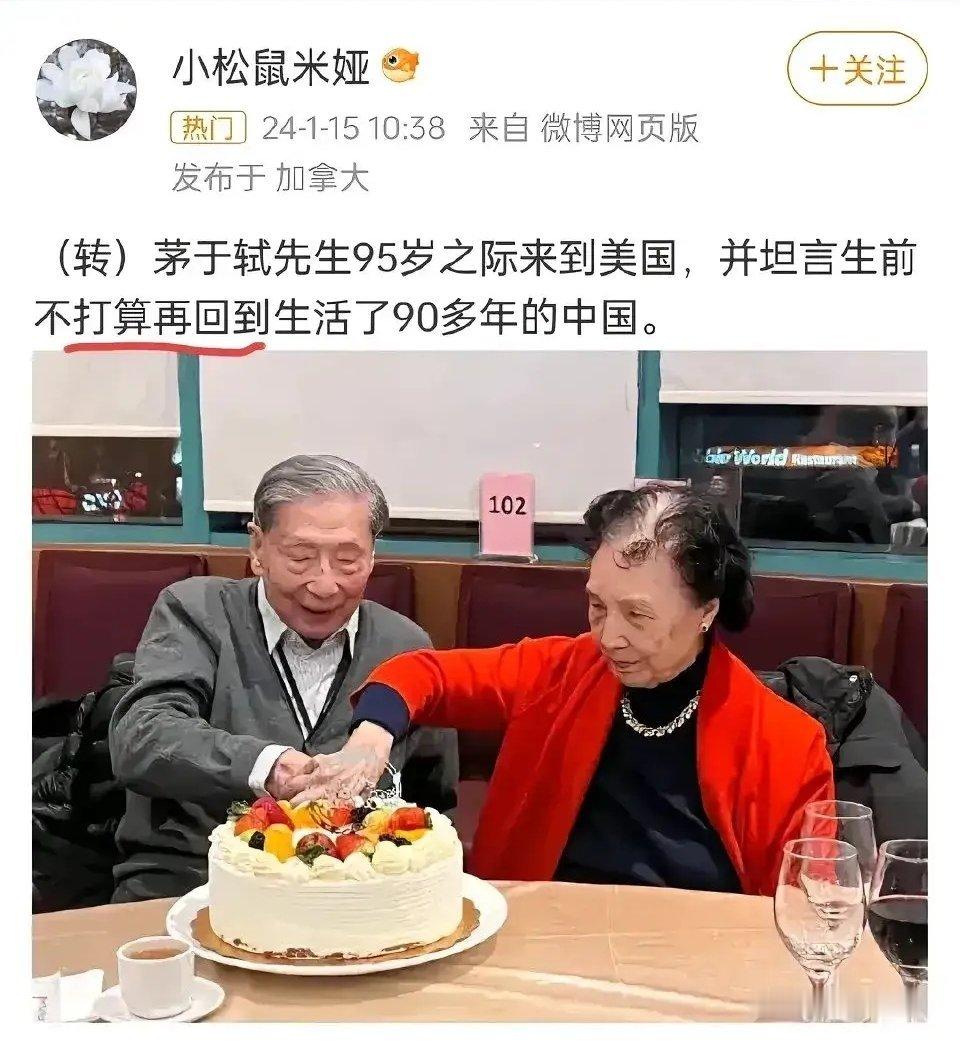 这种瘟神永不回来最好，免得浪费中国人辛苦种出的粮食。他的那些言论，恨不得送他《论