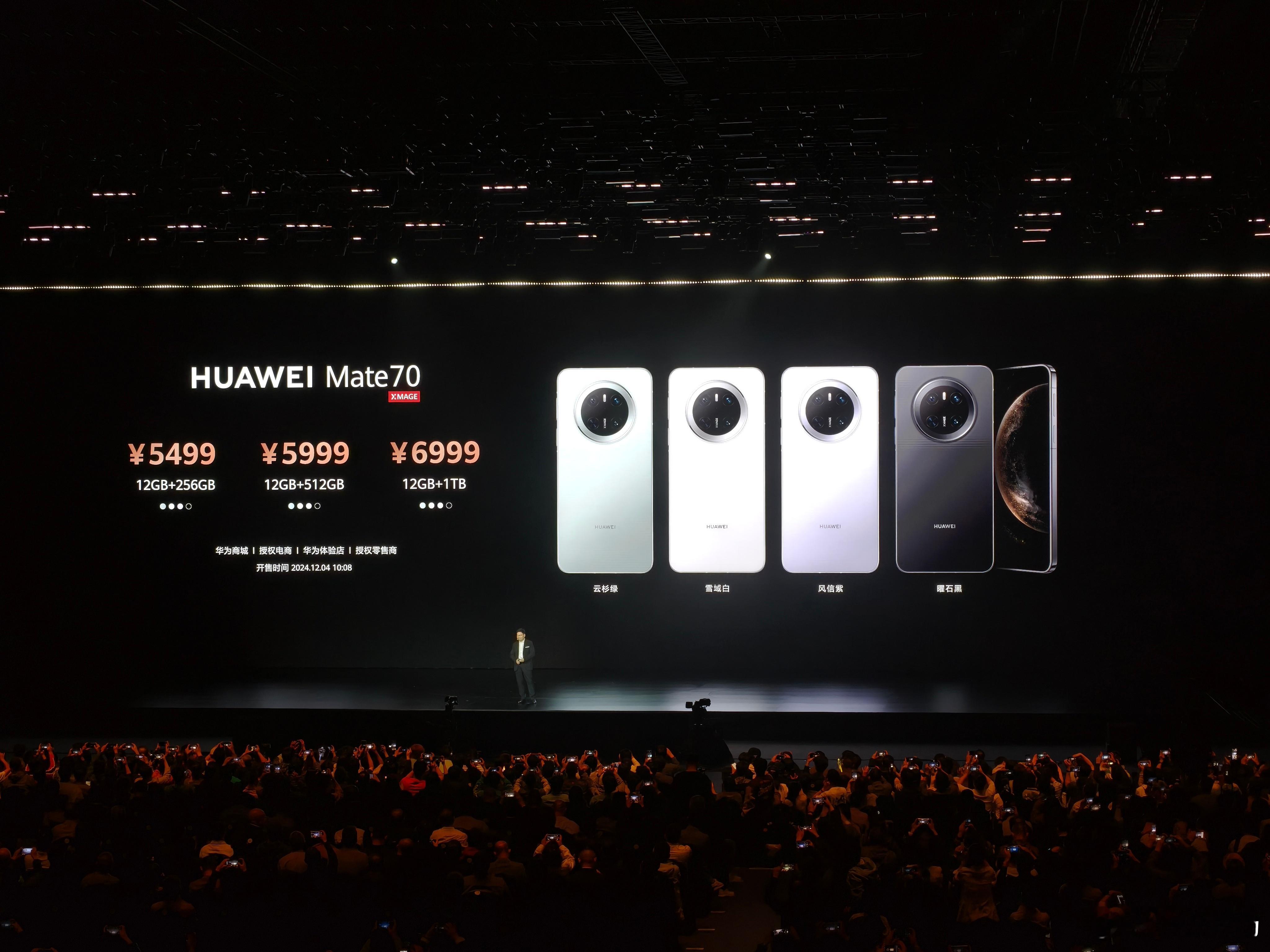 兄弟们，华为Mate70系列、Mate X6系列以及手表等电子茅台价格公布了，你
