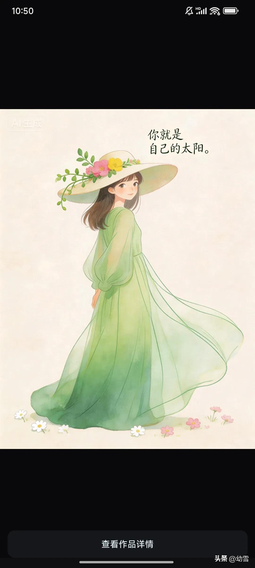 天哪!

究竟是哪里出了问题？

辛辛苦苦做了一周以老年群体为主题的内容，播放量