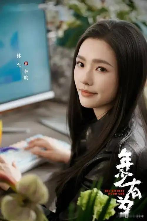 今晚终于把《年少有为》追完了。从年前偶然刷到，断断续续看到年后，时间拉得很长，却