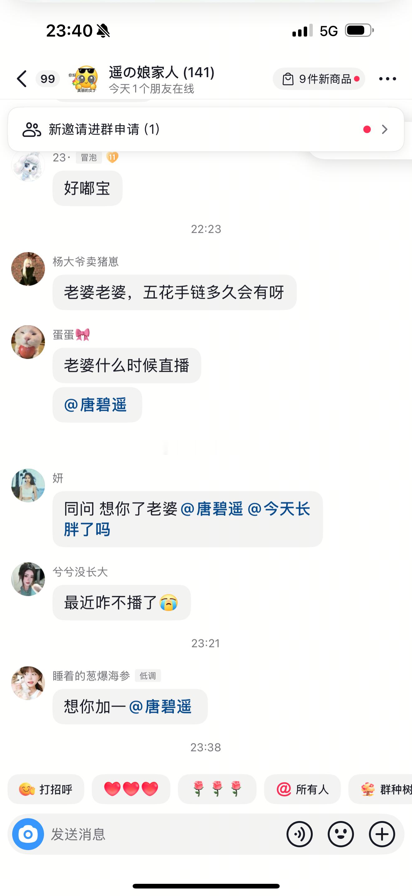 报告一下美女们 除了倒下没有任何原因会让我不工作[淡淡的] ​​​