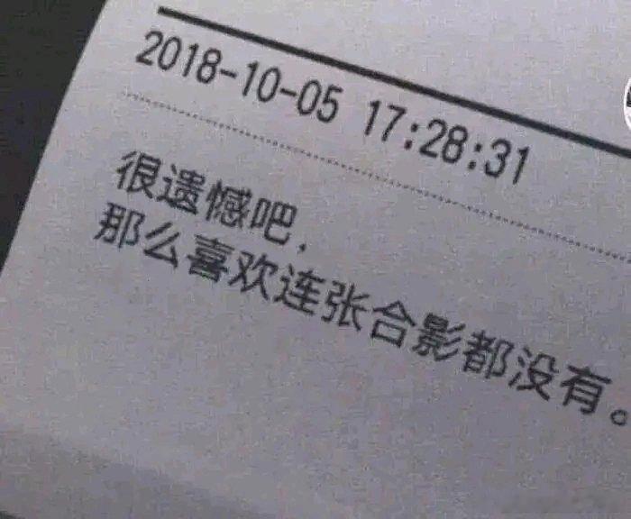 过分了[淡淡的] ​​​