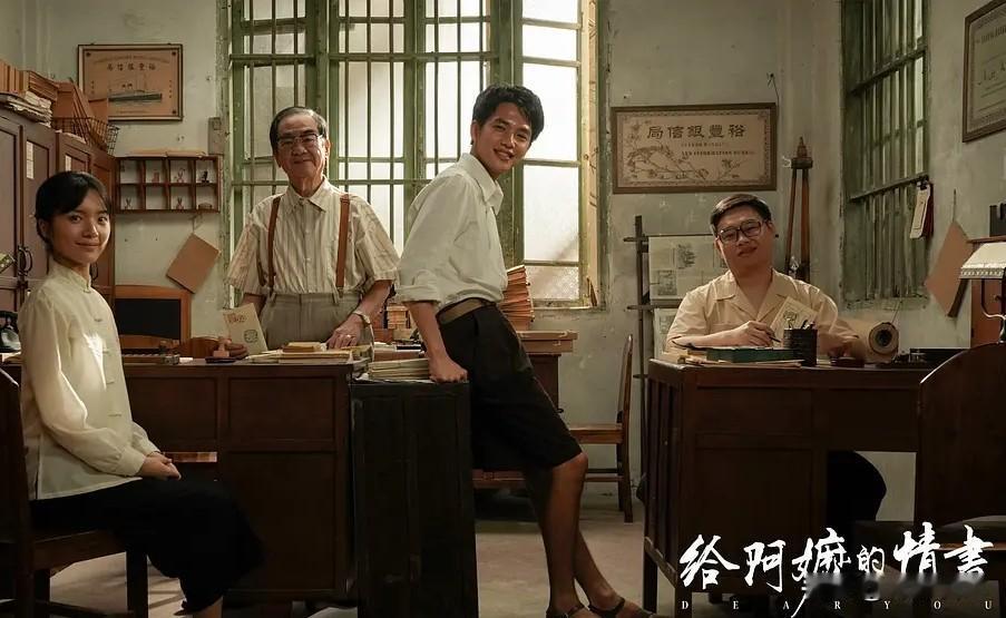 《给阿嬷的情书》如果由这套全明星阵容出演，能打破《哪吒2》的票房纪录吗？
1，赵