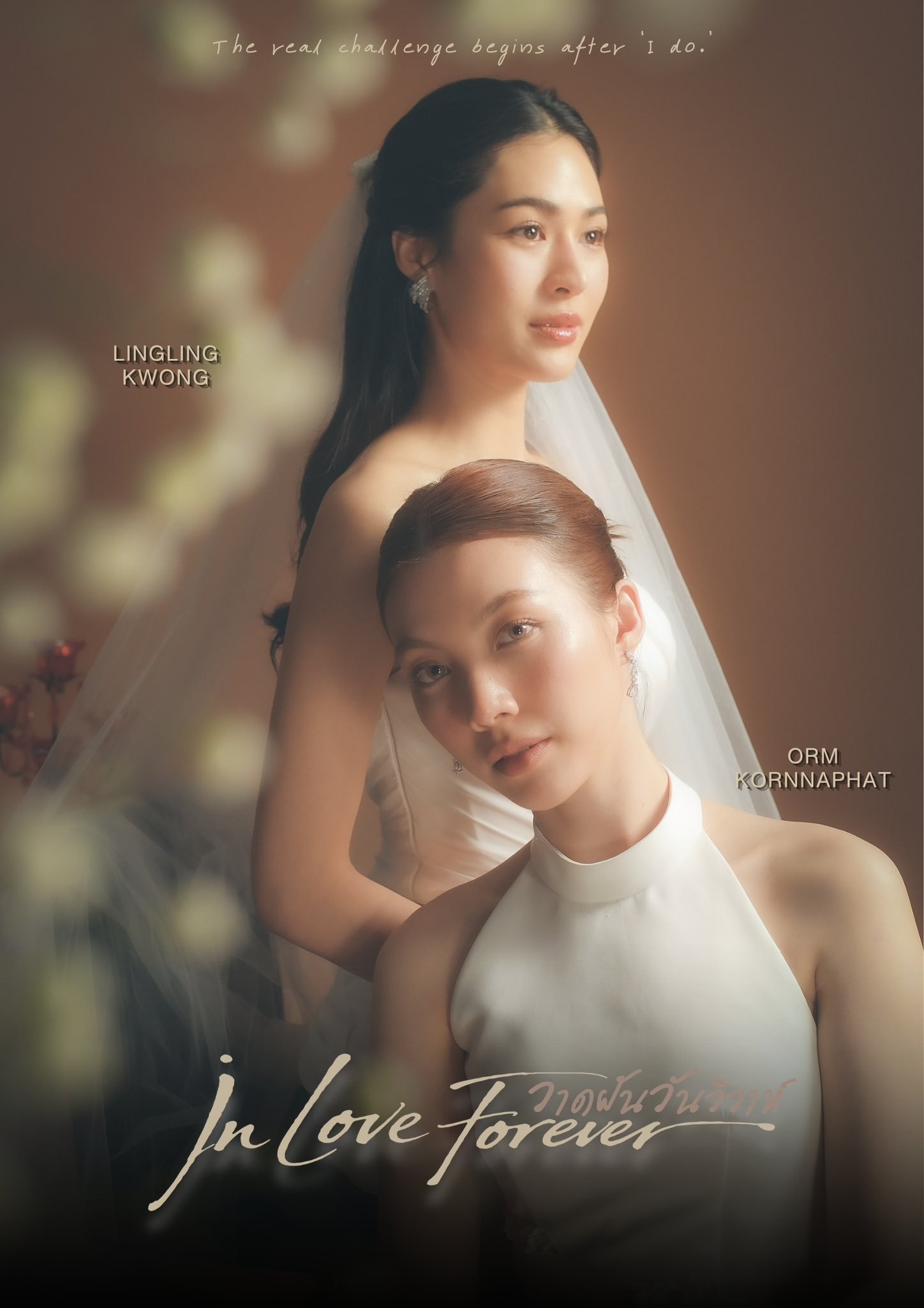 妈呀 官方先导预告 | 绘梦婚礼📅 2026年5月29日⏰ 上午8:30绘梦婚
