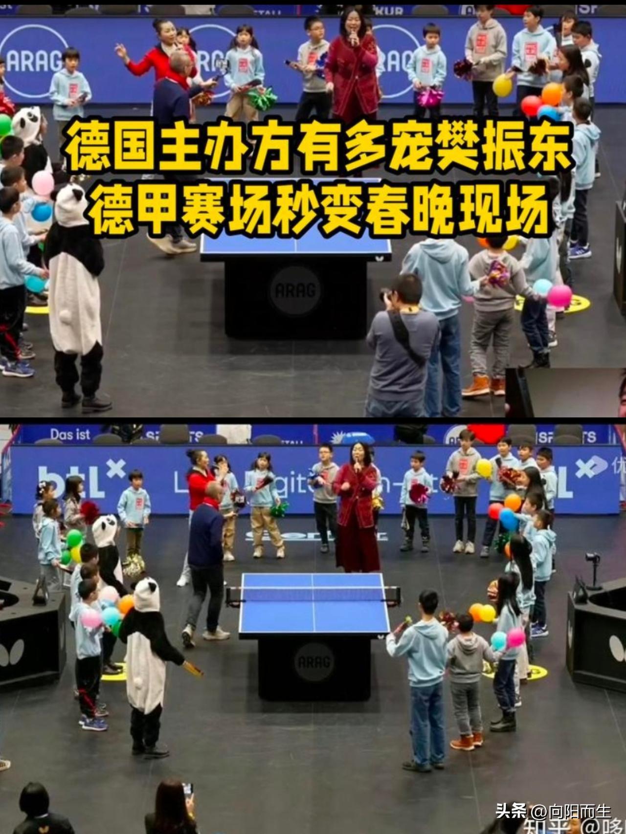 樊振东这一趟德国行，
算是让我彻底开了眼！

本来以为这就是场普通的商业赛，萨尔