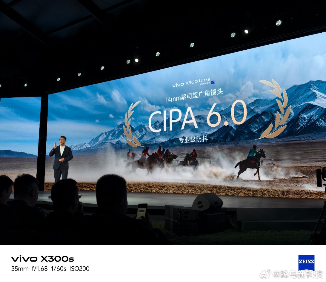 vivo x300 ultra专业v单 vivo X300 Ultra 来啦，影