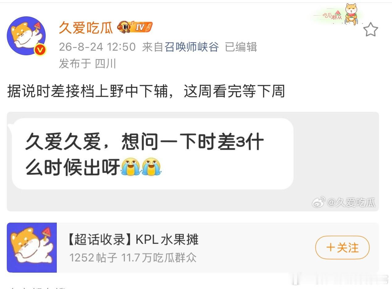 终于有轻绒看了 有续命的物料了