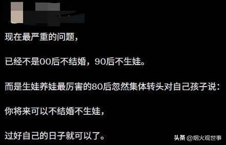 80后父母转变：不再为孩子画“人生标准答案”

大多数人印象里，总觉得各种关于结
