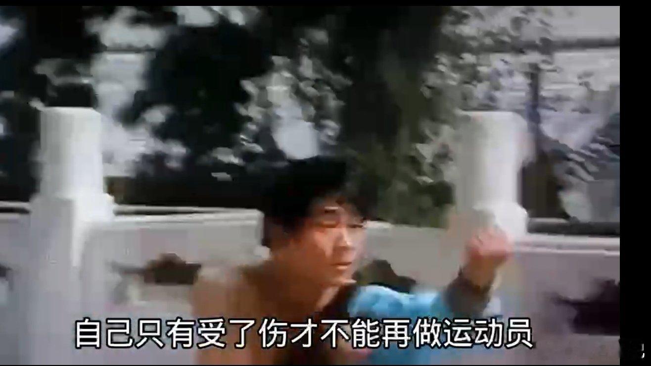 李连杰有三级残疾证 三级残疾证是他拼搏的印记，而他留下的银幕传奇和正能量，才是更