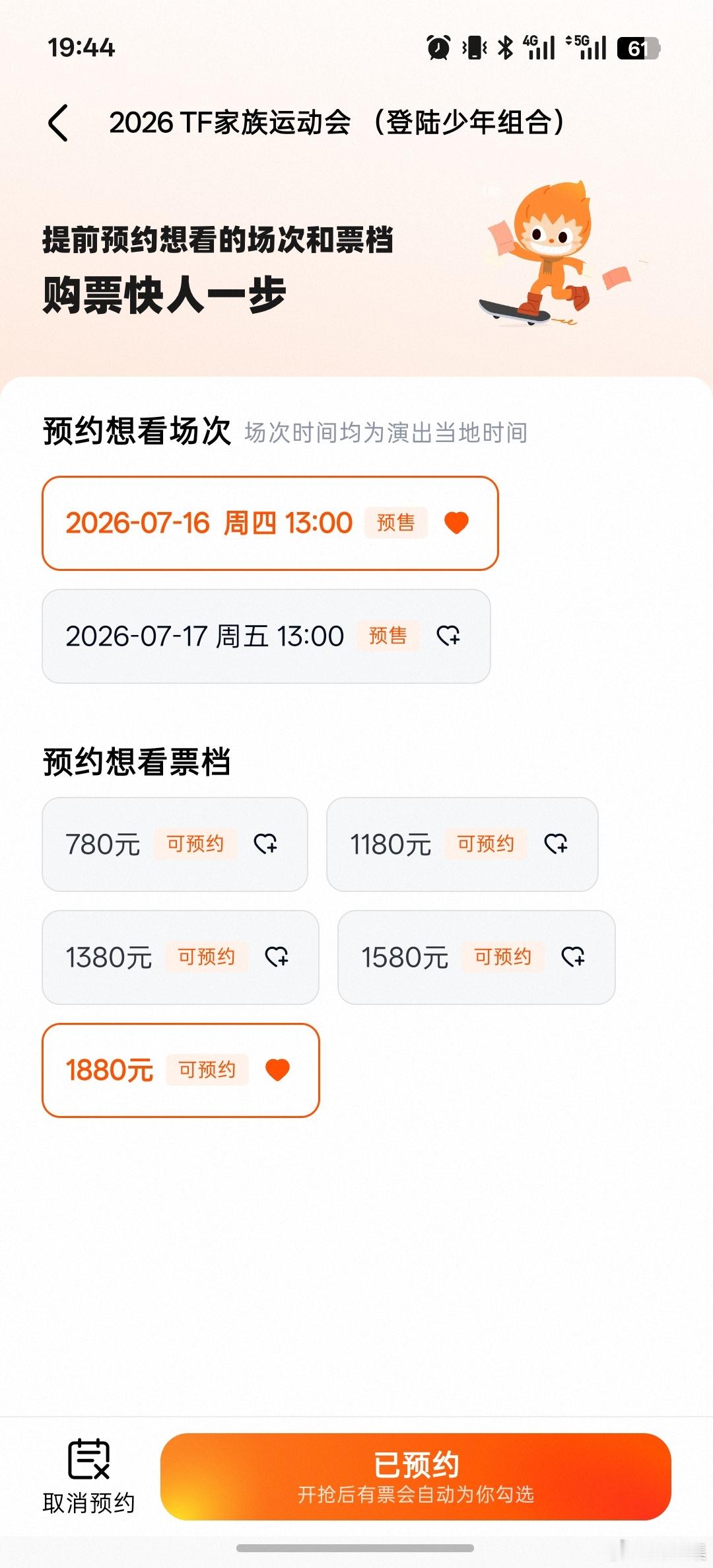 抢不到当省钱张极prada prada品牌大使张极 可是我想见张极Prada张极