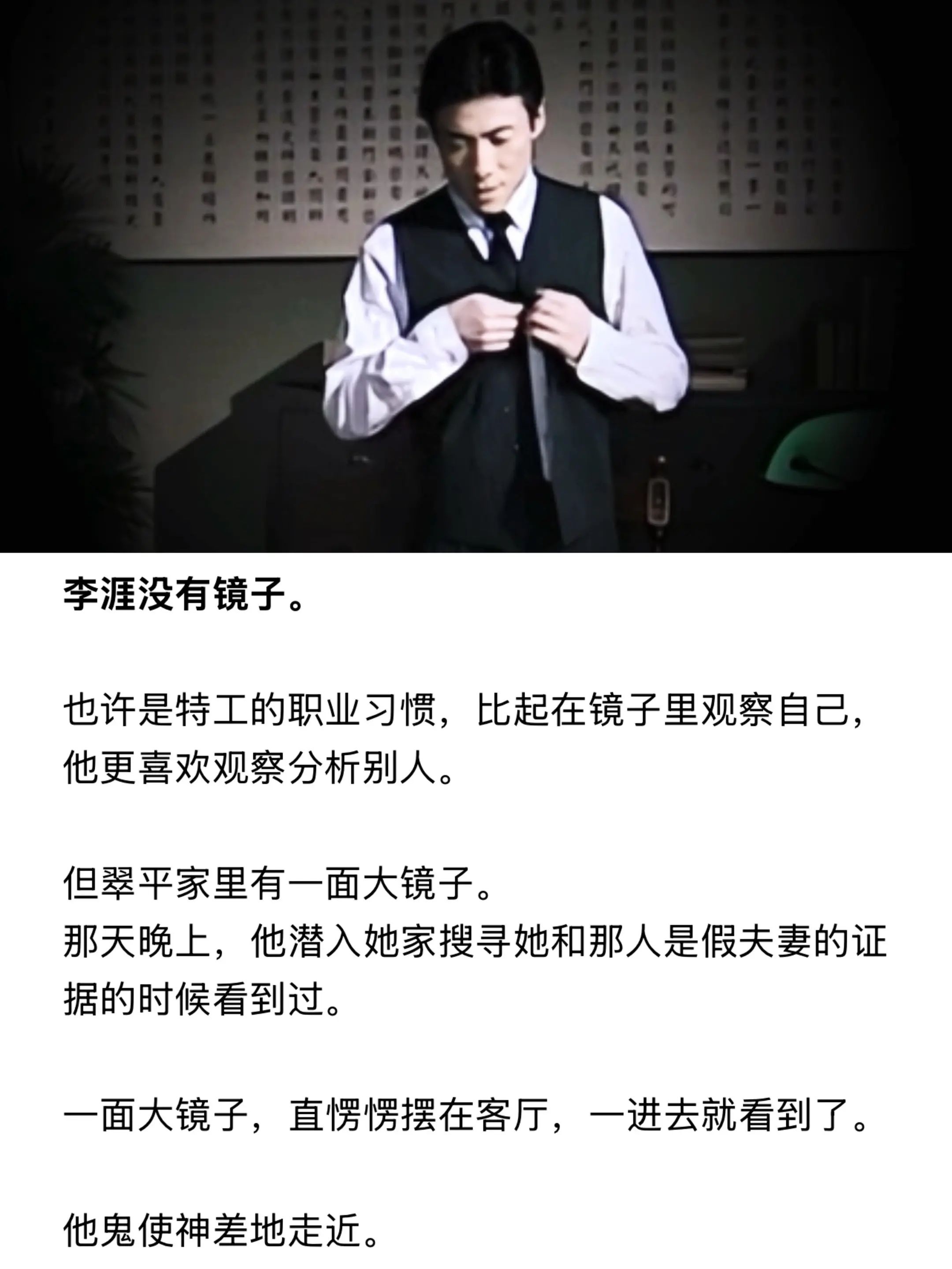 一面大镜子，一个人照，太空落落。