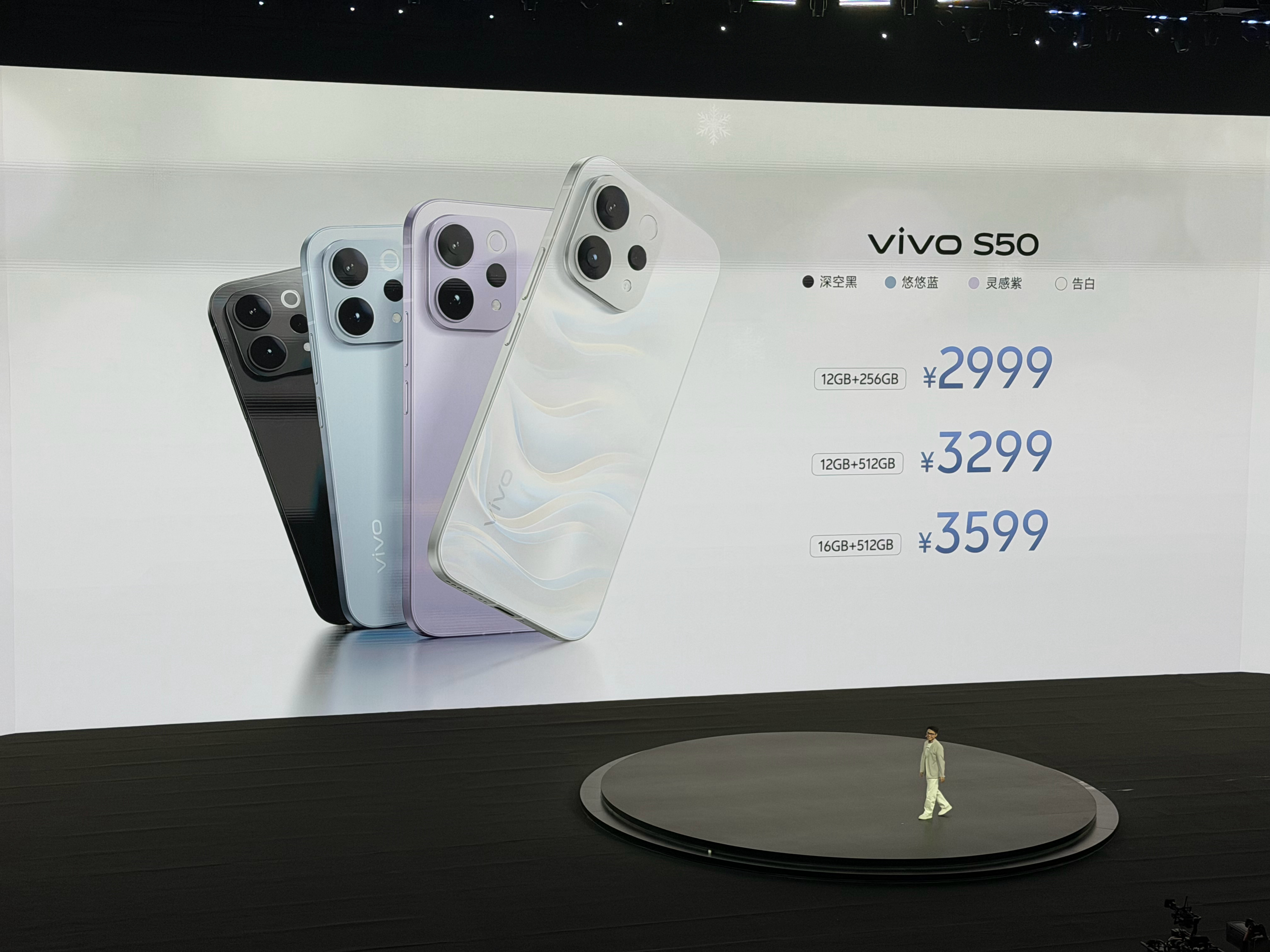战斗天使vivo S50 价格也这么战斗