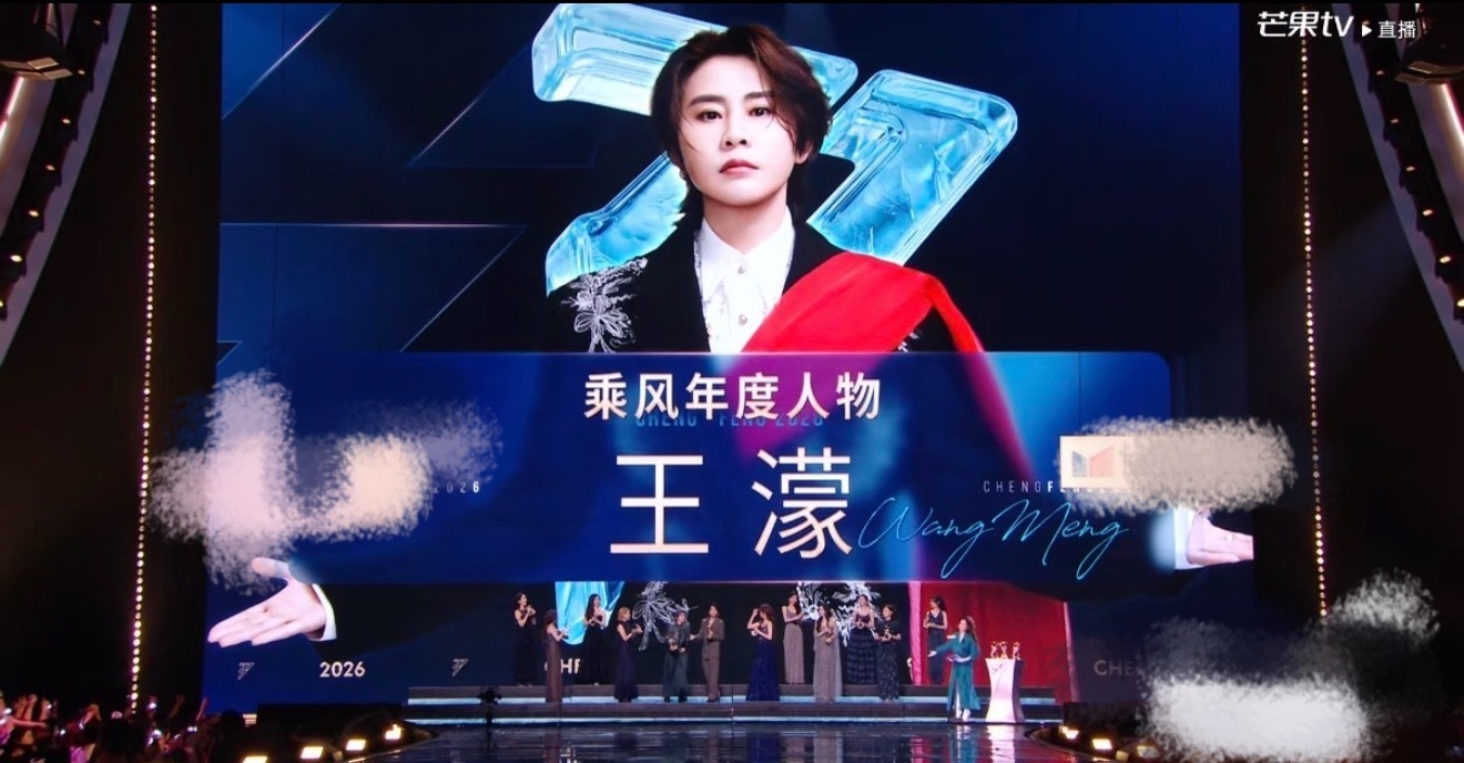 陈丽君和王濛是浪系唯二的年度乘风人物是不是比c位和x-leader的含金量还高｜