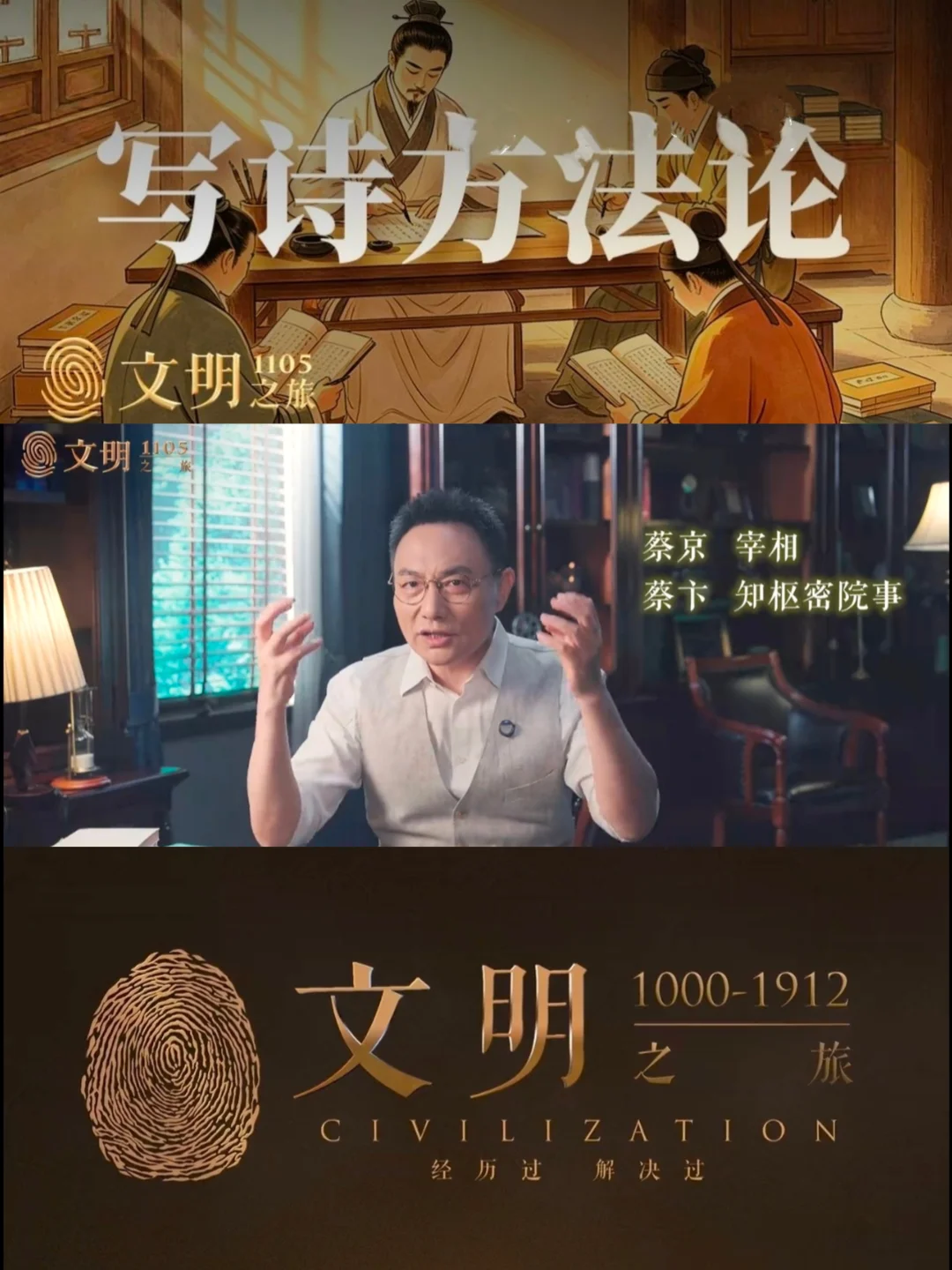 ✍️写诗没天赋？黄庭坚教你“抄袭”变大师