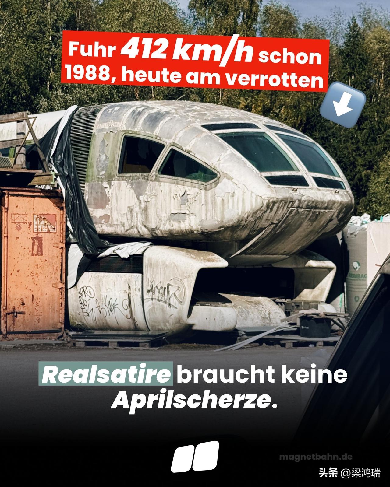 德国高速铁路TR 06早在1988年就在埃姆斯兰的测试轨道上达到了惊人的412公