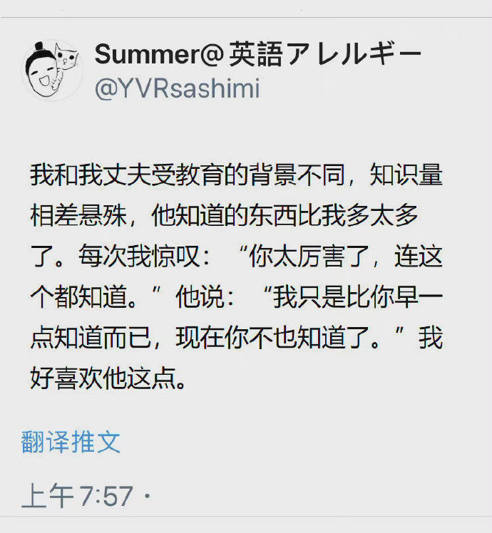 温柔的男生很有魅力 ​​​