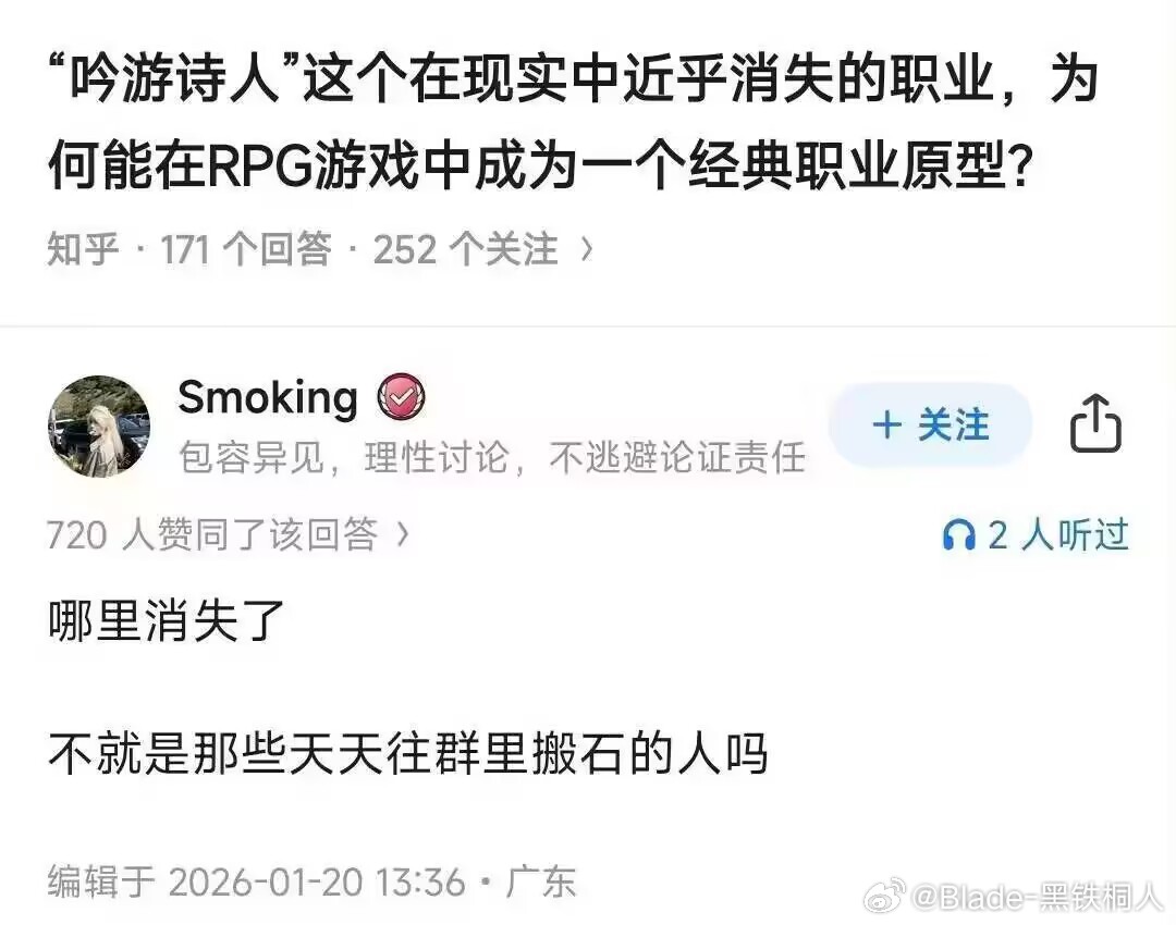 吟游诗人还是太高级了 