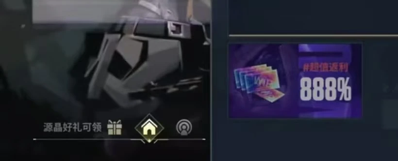 无畏契约手游新的季卡