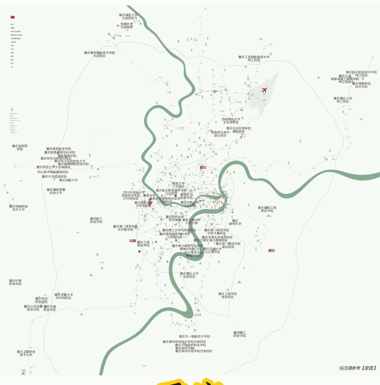 重庆工商大学  地理位置最好[笑哭]

重庆工商大学地理位置堪称一绝！地处重庆主