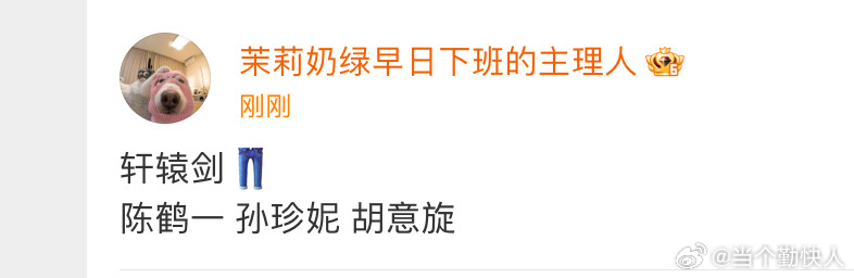 一眼扑的剧 ​​​