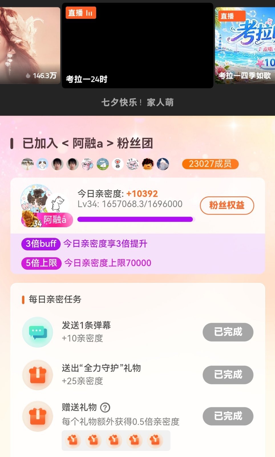本rmm自娱自乐中 