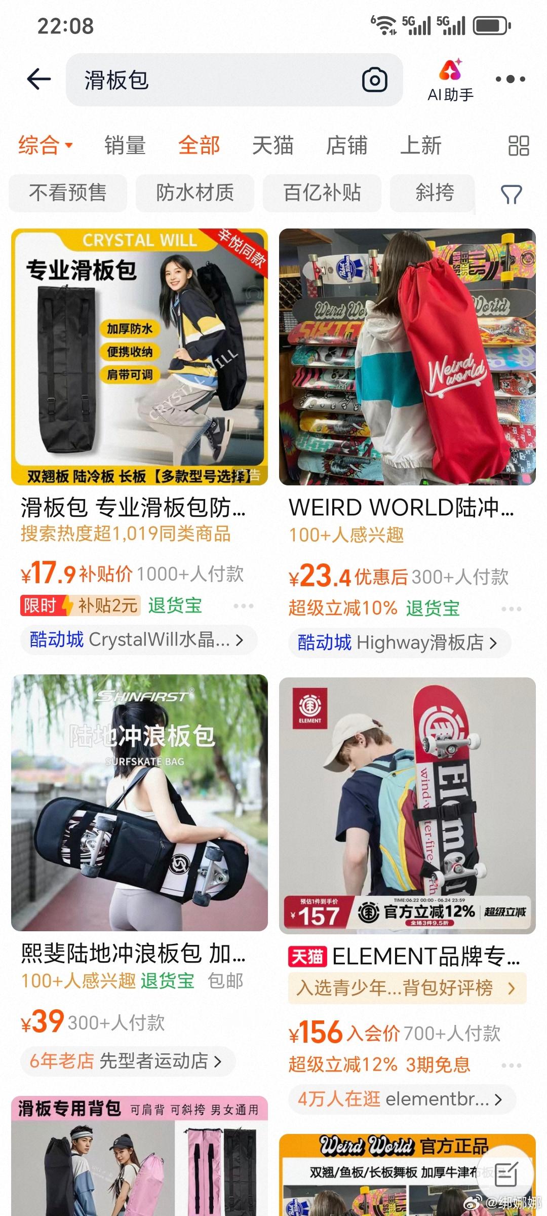 我自己是会玩滑板的，这是我最害怕出现的场景，每次出去都不敢随便把板子放地上，要么