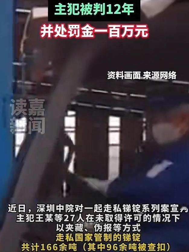 深圳这事看了让人后背发凉，内鬼比外敌更可恨，更阴毒！
 
27人团伙里应外合，妄