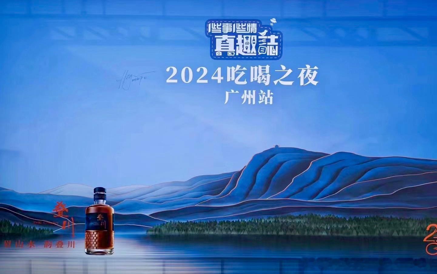 晚来天欲雨，能饮一杯无？昨晚，在七月最后一抹晚霞的辉映下，《一些事一些情》202
