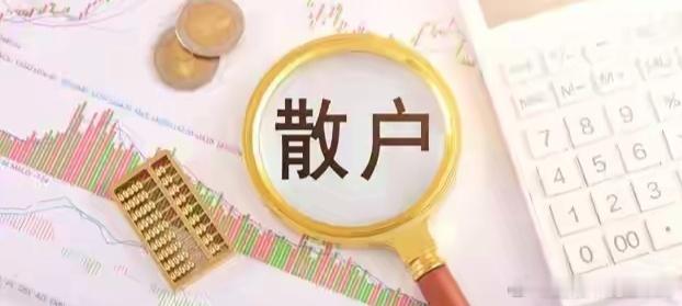 A股大涨之后 破防清仓的知名网红“峰哥”发文：再次全仓上车！“亡羊补牢 为时未晚