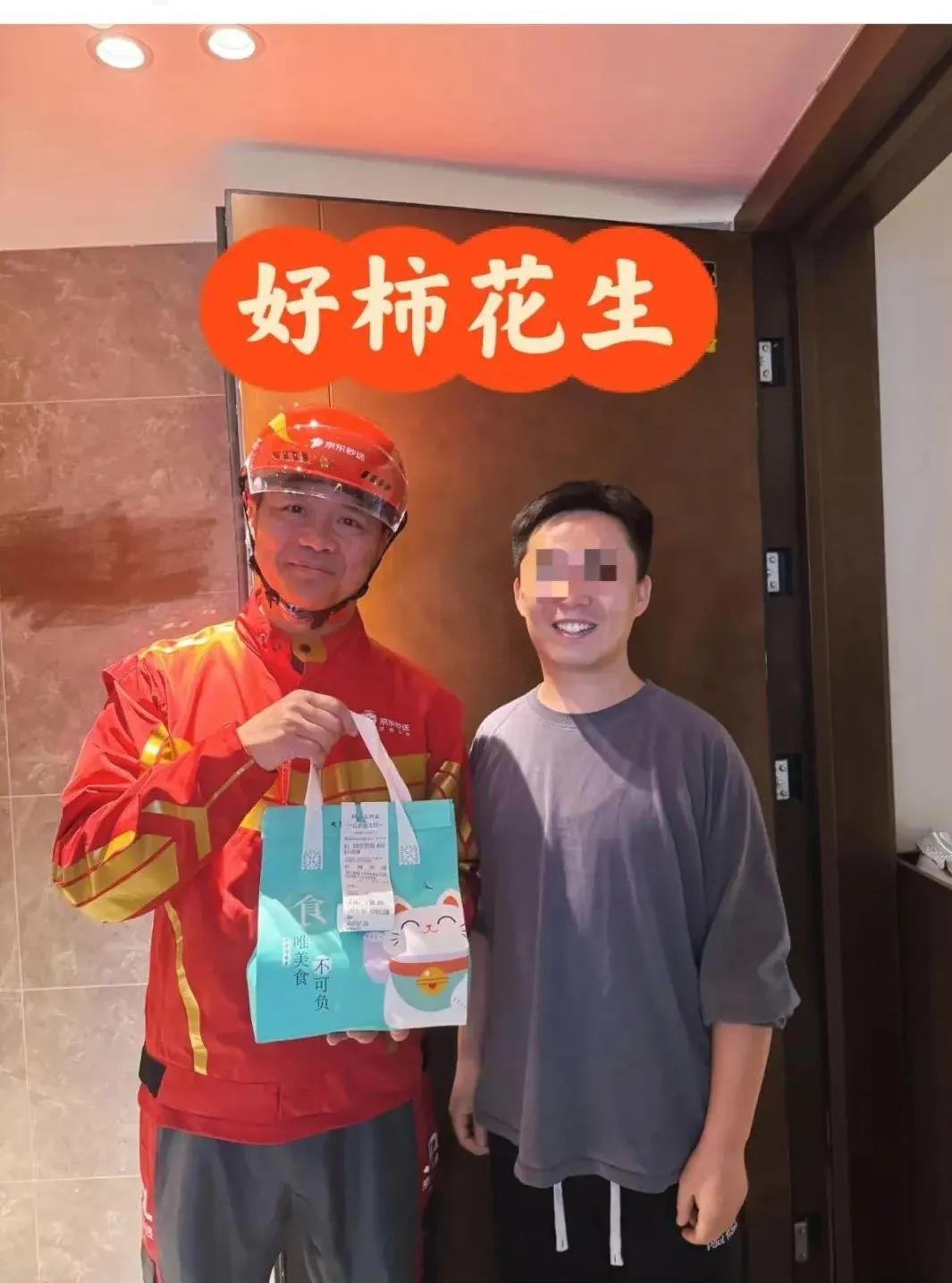 看了东哥送外卖后请骑手吃海底捞的视频，特别是东哥说的话，必须要点个赞！
    