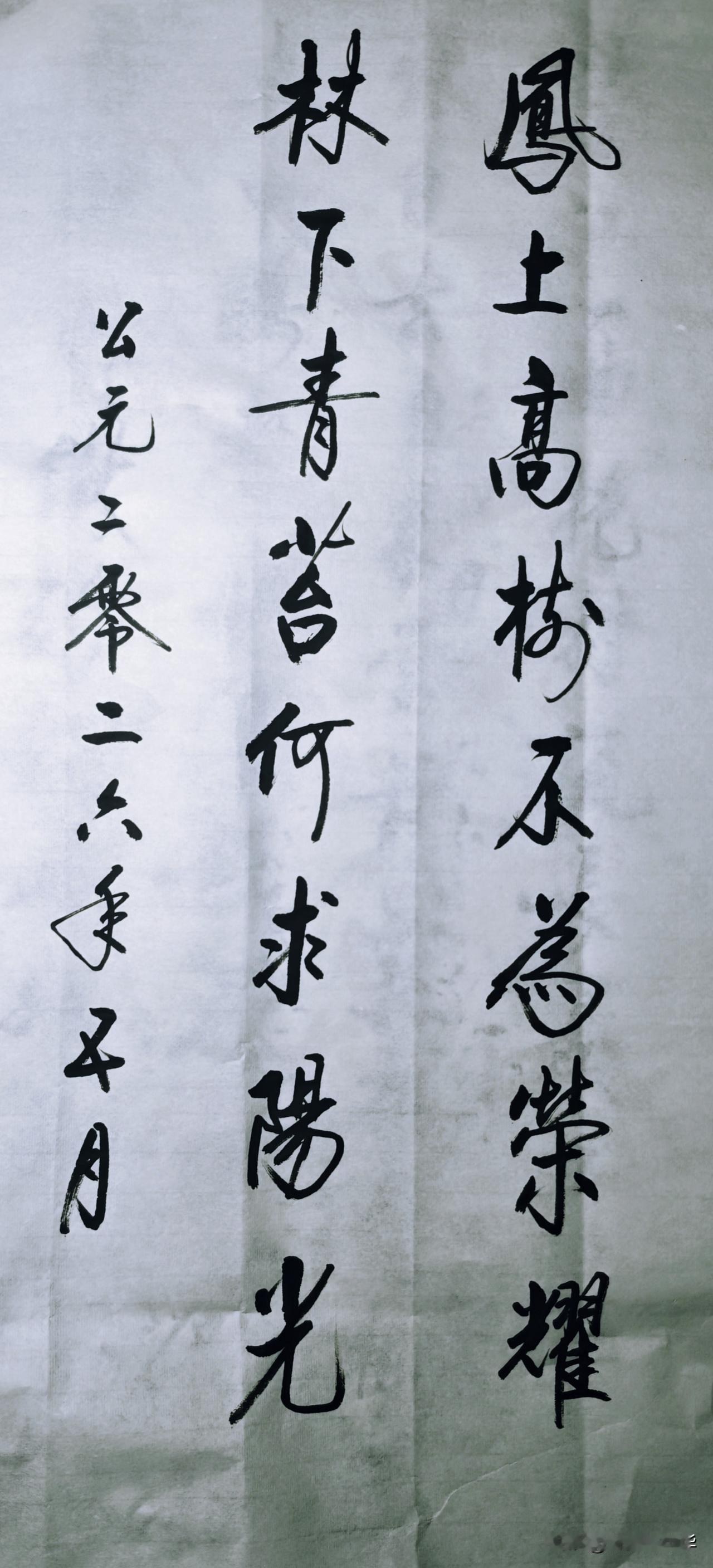古风书法，韵味无穷，感受历史的沉淀与艺术的魅力。